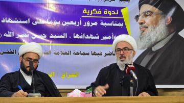 بحضور الشيخ حسين الخشن يقيم مركز الإمام الصادق عليه السلام ندوة فكرية بمناسبة مرور أربعين يوم على اسشتهاد السيد حسن نصر الله قده