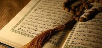 الجنّة في القرآن الكريم