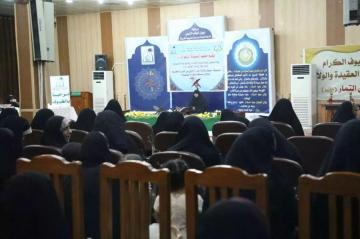 دار القران الكريم النسوي تشارك في المسابقة القرآنية لمعهد السيدة الزهراء عليها السلام