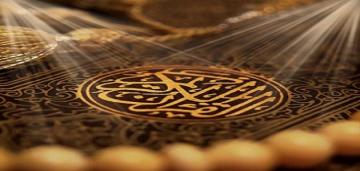 اشداء على الكفار 2
