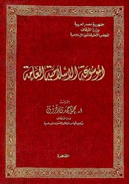المجاز اللغوي وأثره في الإعجاز القرآني سورة يوسف أنذموجا 11