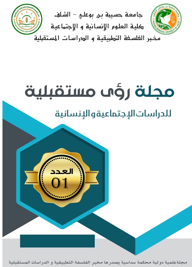 مجلة روئ العدد 35