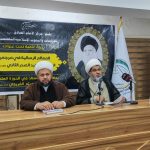 المركز: يقيم ندوة علمية بذكرى استشهاد السيد محمد الصدر قده حاضر فيها سماحة الشيخ ميثم الفريجي دامت توفيقاته